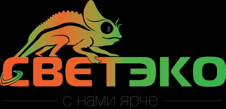 Лого для магазина светотехники