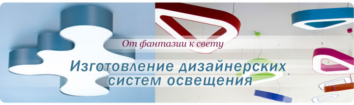 Баннеры на сайт