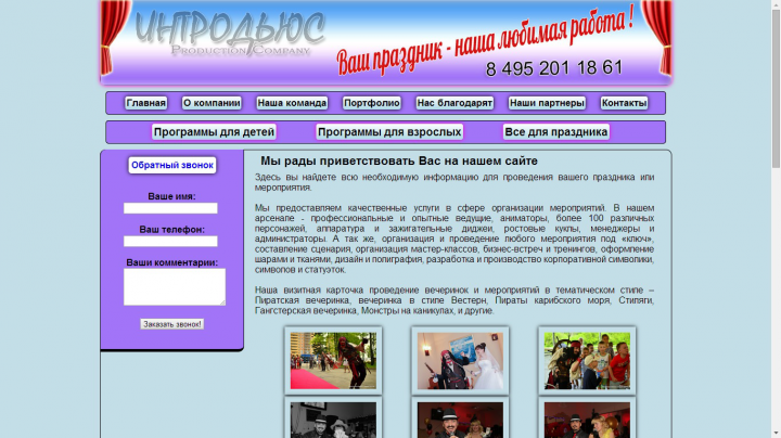 ru-prazdnik