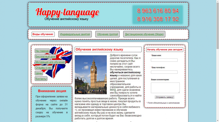 happy language