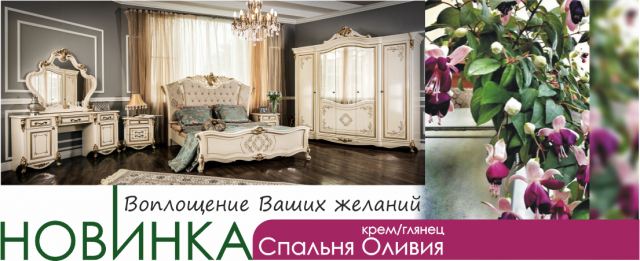 Работа 3253091