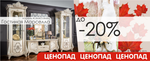 Работа 3253090