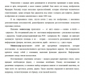Написание статьи о менюхолдере