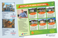 Тихая речка (полиграфическая верстка)