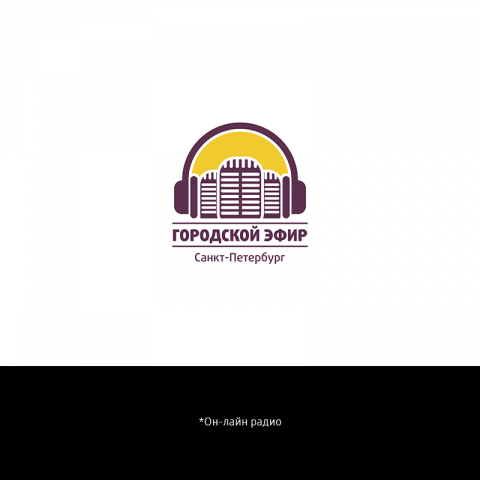 Он-лайн радио