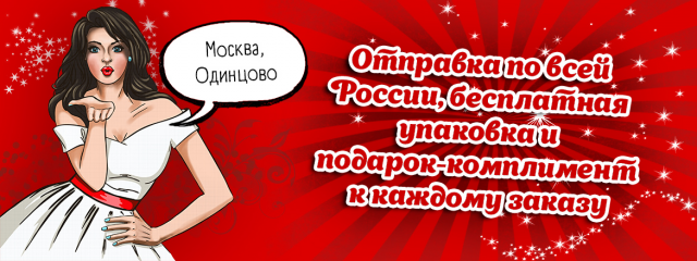 Подарки ручной работы