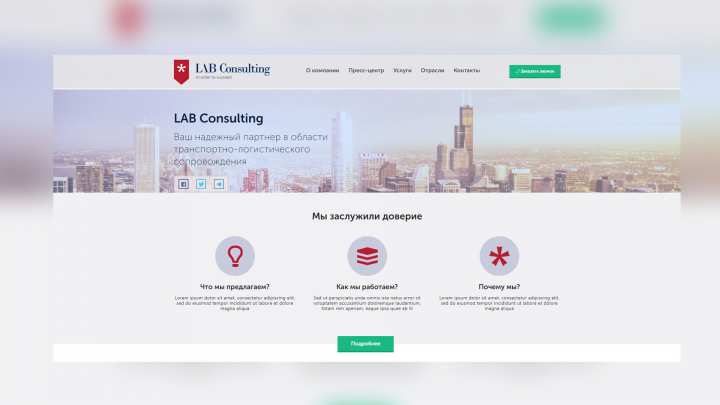 Lab Consulting