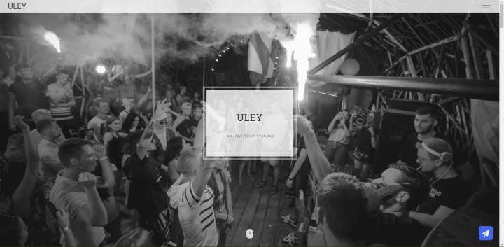 Uley