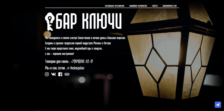 TheKeysBar