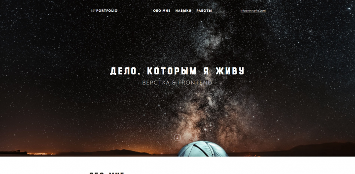 Portfolio