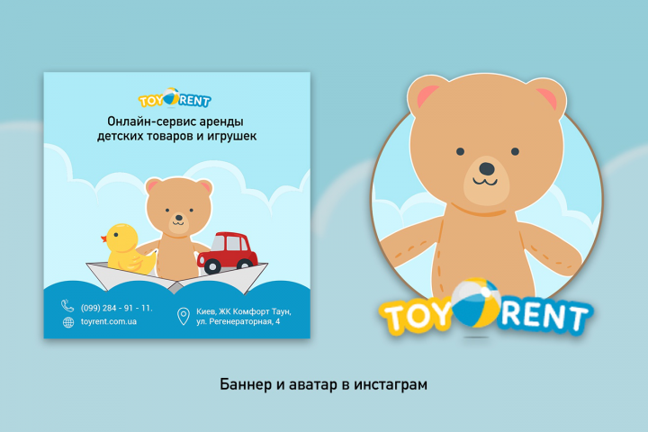 Работа 3674496