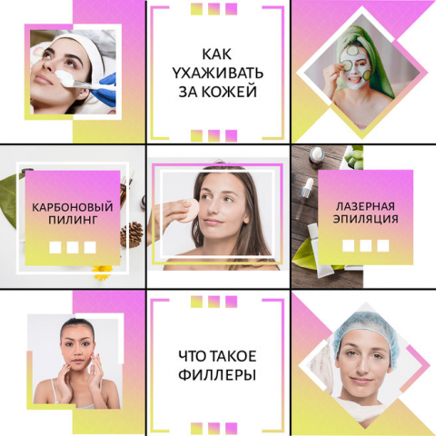 Работа 3674493