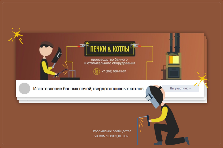 Работа 3674491