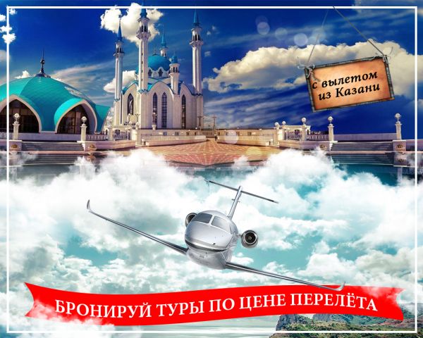 Рекламный баннер для тур агенства