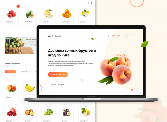 Fruit delivery