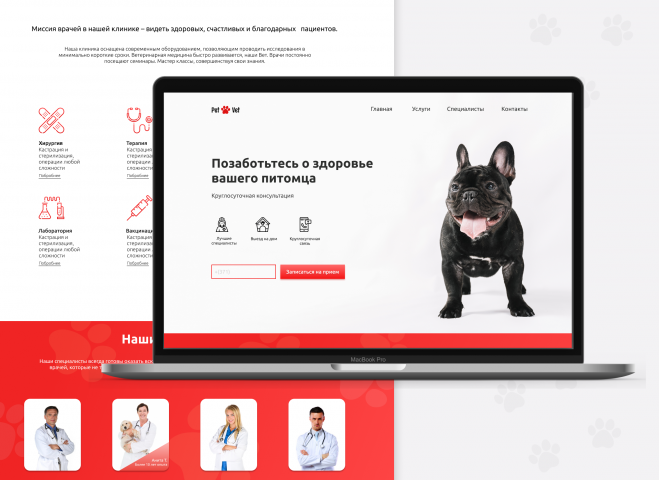 Vet clinic landing page
