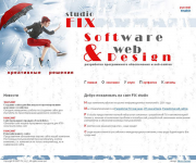 FIX-studio (2)