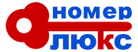 "Номер люкс"