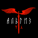 "Альгиз"