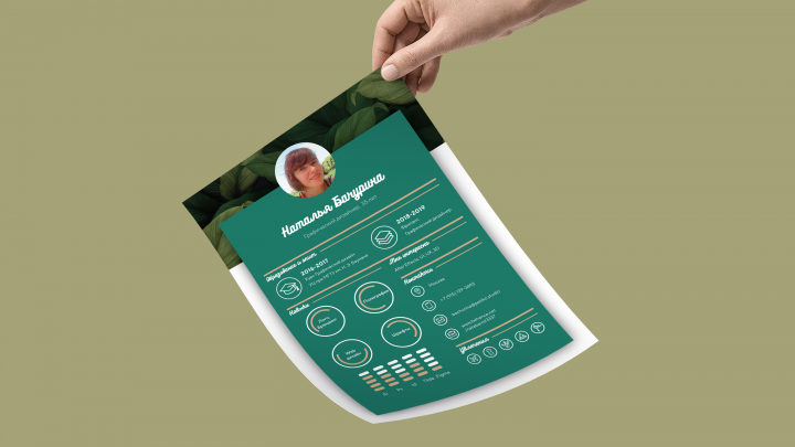 Resume