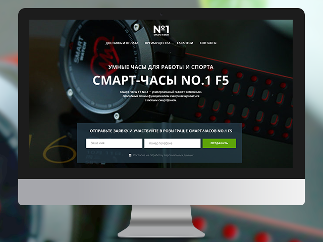 Смарт-часы NO.1-F5
