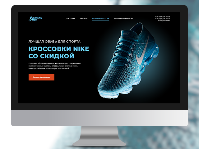 Кроссовки Nike