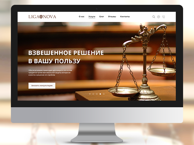 Liganova