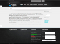 Сайт портал