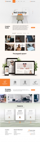 Портфолио