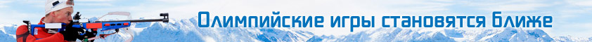 banner_7feb_842_60_ru.jpg