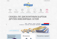 Компания «Ювелирторг»