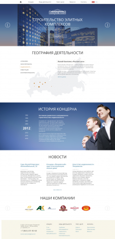 Покровский
