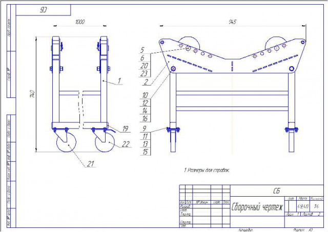 Приспособление для сварки труб или баков