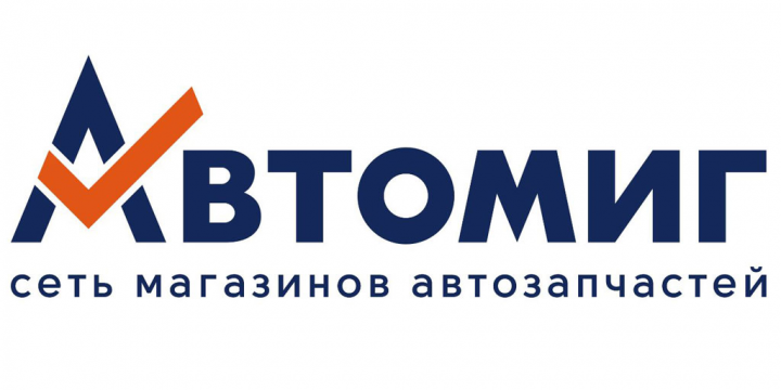 Avtomig