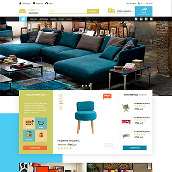 fornishop — магазин домашней мебели