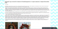 В Новый год в полной готовности! Освобождаемся от скрап-завалов