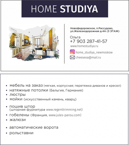 Визитка