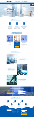 Home page - Climat