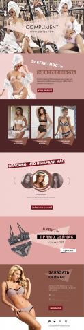 Landing Page Lingerie