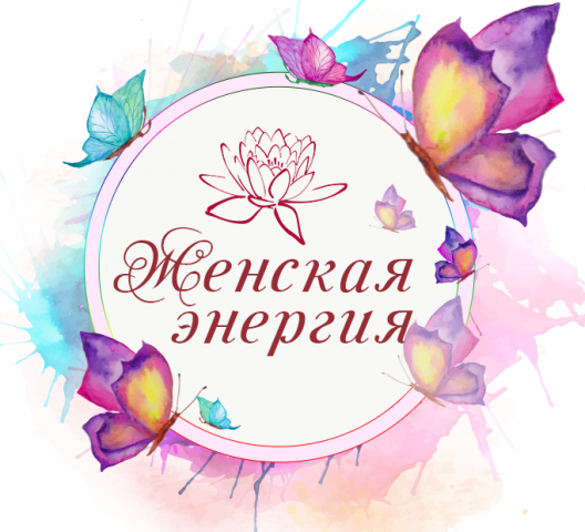 Оформление группы в ВК: Женская энергия