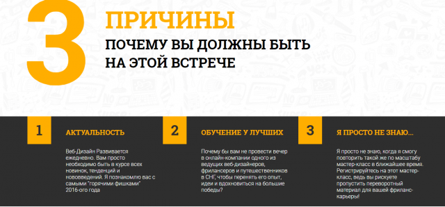 Workshop