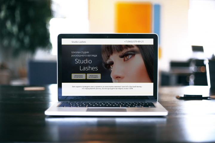 Studio Lashes - школа-студия по наращиванию ресниц