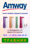 Изображение для уличного штендера