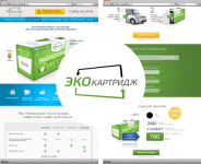 Посадочная страница для компании “ЭкоКартридж”