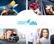 Фирменный стиль и сайт для компании "Городской курьер"