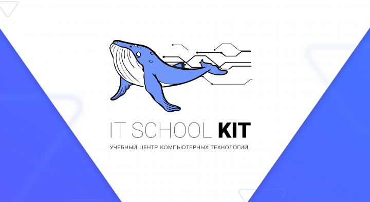 Логотип для КИТ