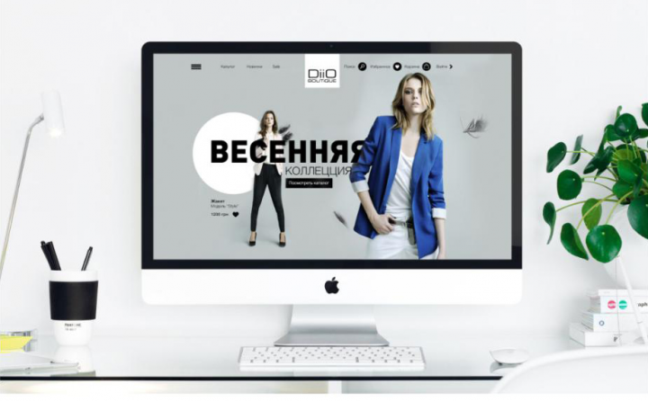 Сайт для Diio Boutique
