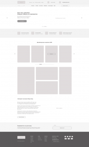 Магазин Queen Style