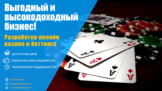 Баннер для онлайн казино