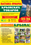 Афиша